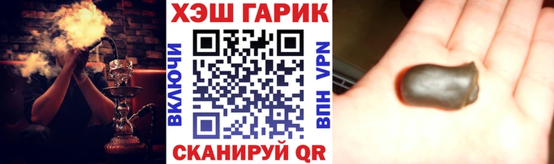 Купить закладку ГАШ  Alpha-PVP  МЕФ  Каннабис  Алексин