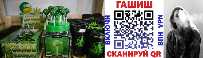 Cannafood конопля  Купить где  Алексин 