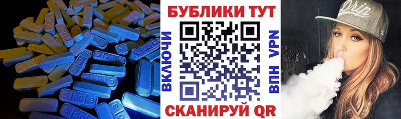 Экстази круглые  Купить где  Алексин 