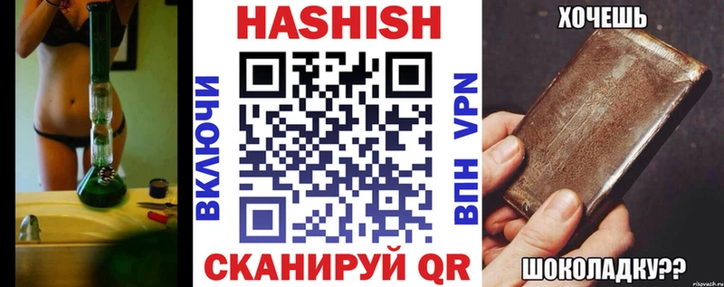 Купить закладки  Алексин  ГАШ Cannabis 