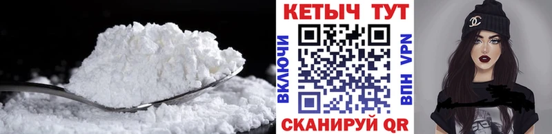 Кетамин VHQ  Купить закладки  Алексин 