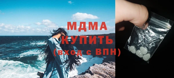 кокаин премиум Белоозёрский