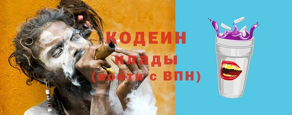 кокаин премиум Белоозёрский