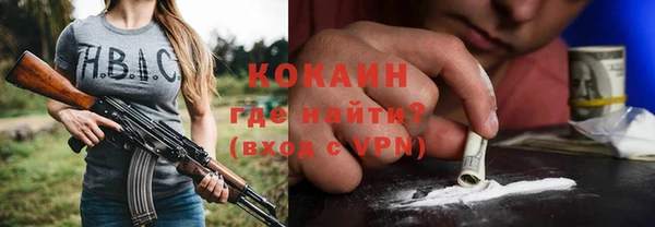 кокаин премиум Белоозёрский