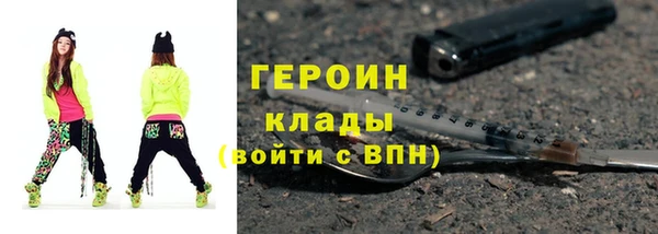 метамфетамин Беломорск