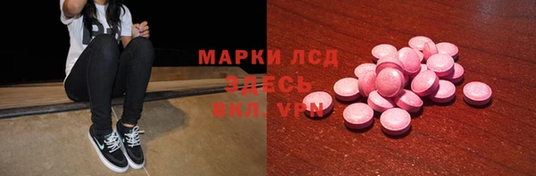 метамфетамин Беломорск