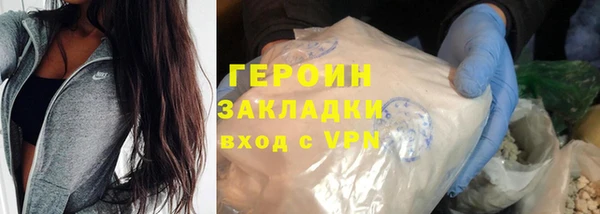 кокаин Балахна