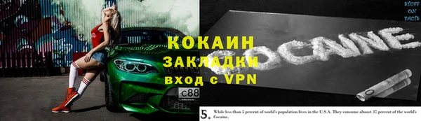 метамфетамин Беломорск