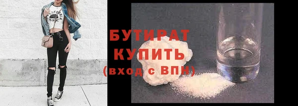 метамфетамин Беломорск