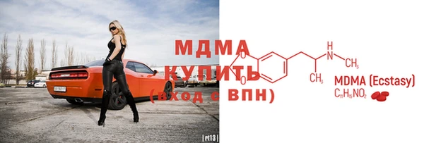метамфетамин Беломорск