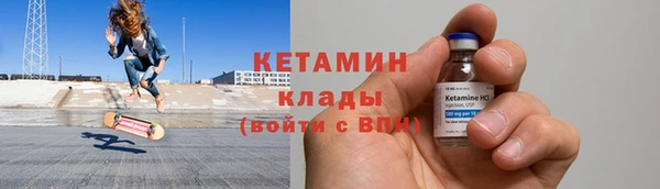 2c-b Белая Холуница