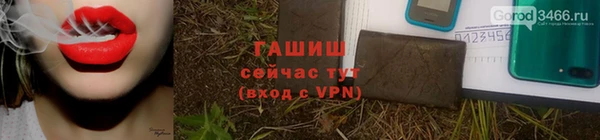 а пвп мука Белокуриха