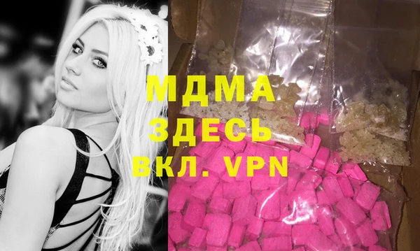 метамфетамин Беломорск