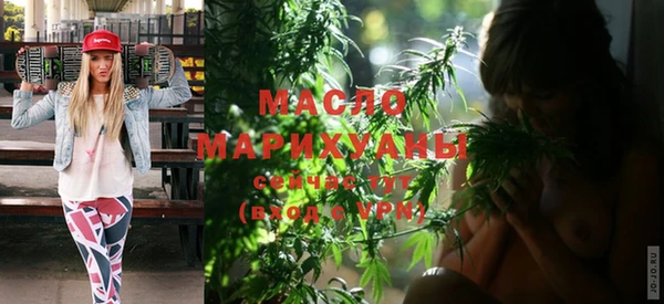 метамфетамин Беломорск