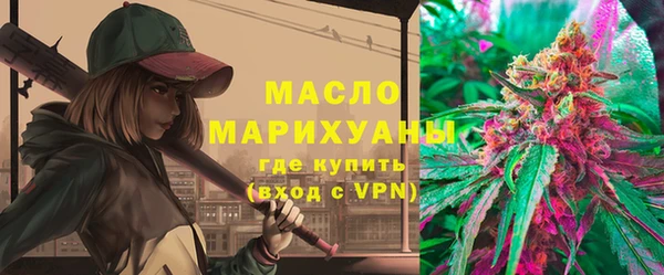 кокаин Балахна