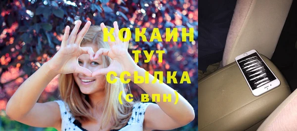кокаин перу Баксан