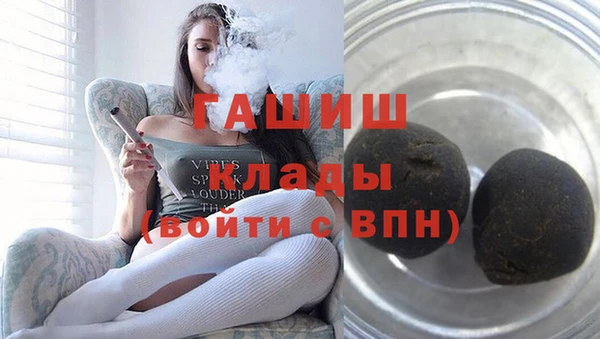 метамфетамин Беломорск