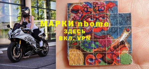 метамфетамин Беломорск
