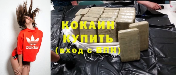 кокаин премиум Белоозёрский