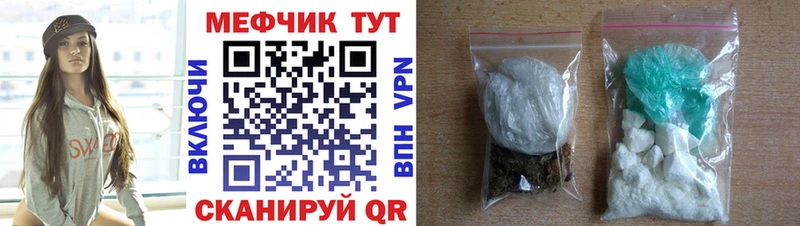 Купить где  Алексин  МЕФ 4 MMC 