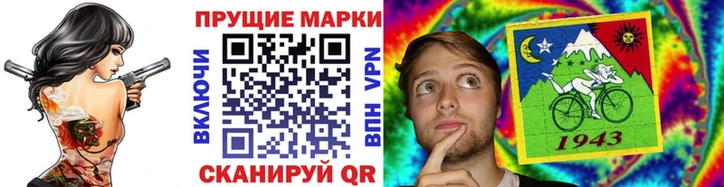 Марки NBOMe 1,5мг Алексин