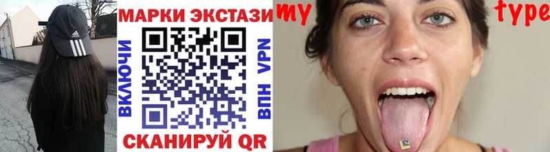 Наркотические марки 1,8мг  Купить где  Алексин 