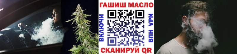 Дистиллят ТГК концентрат  Купить где  Алексин 